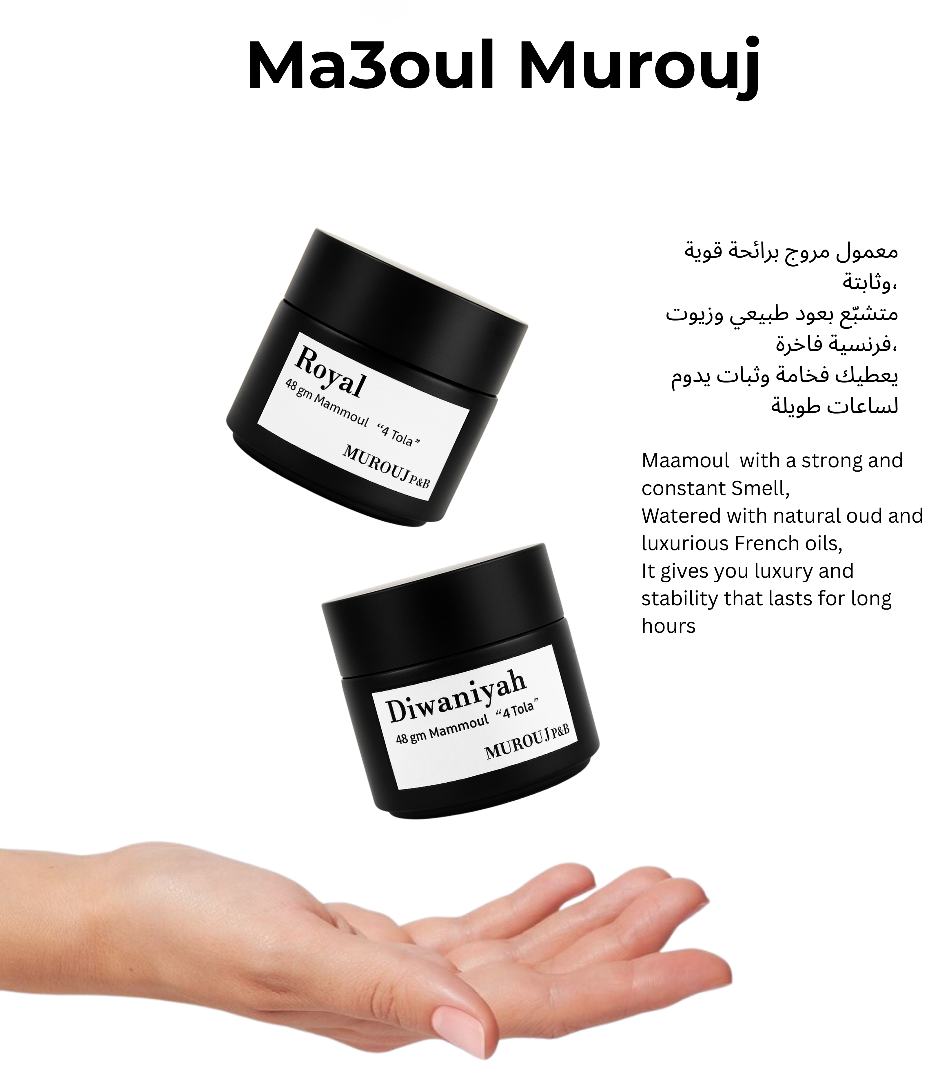 معمول