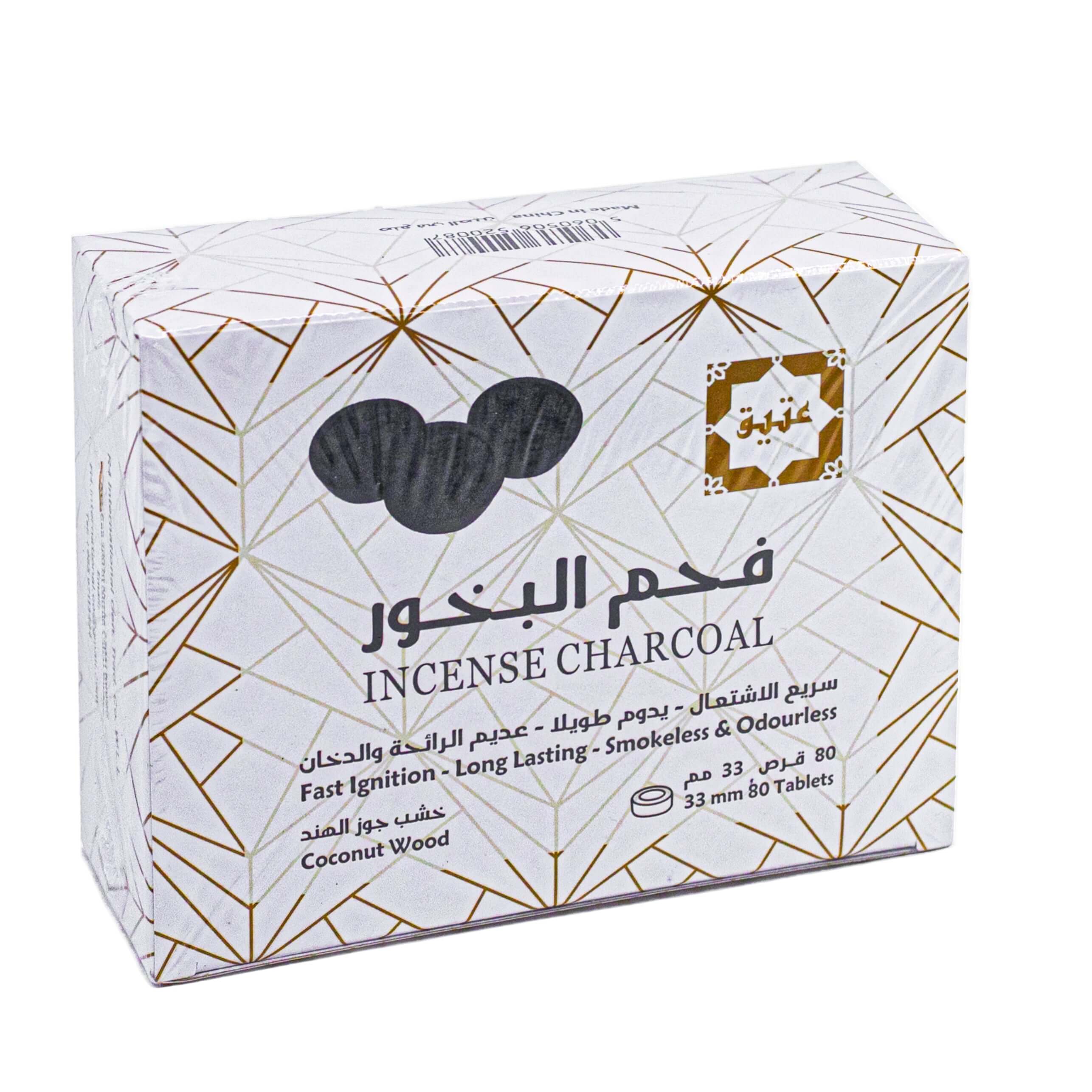اقراص فحم Charcol
